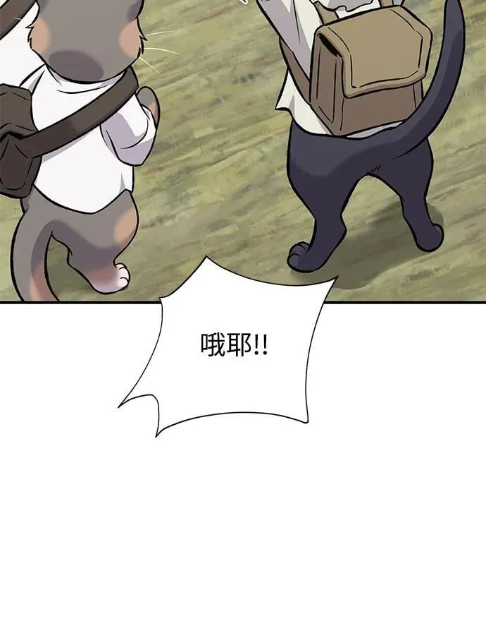 [第83话] 去格拉尼尔村75