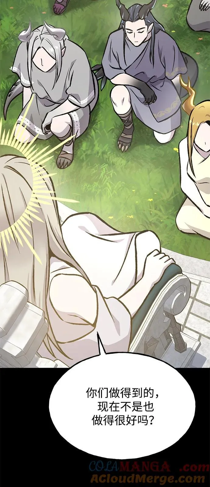 [第93话] 创造神36