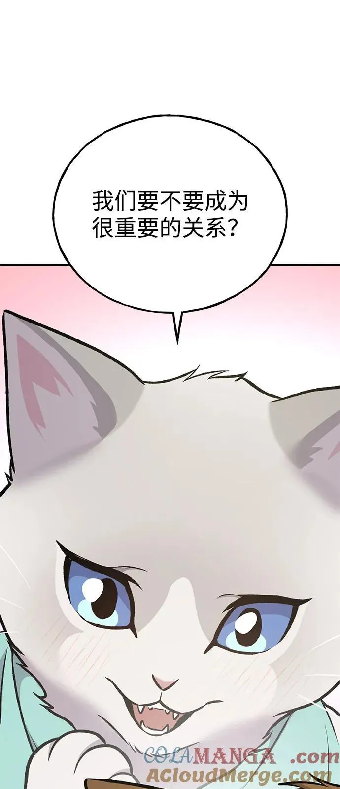 [第88话] 重逢108