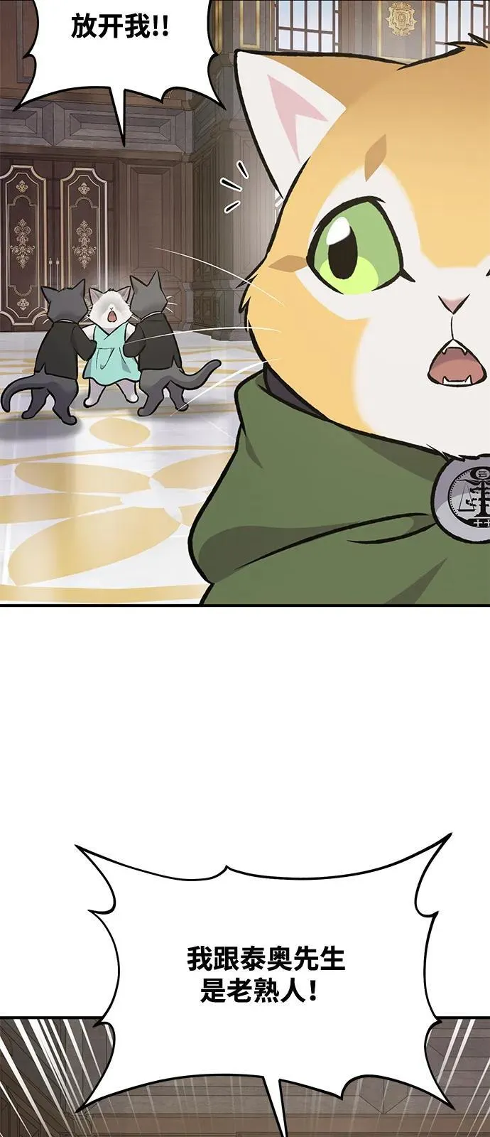 [第88话] 重逢99