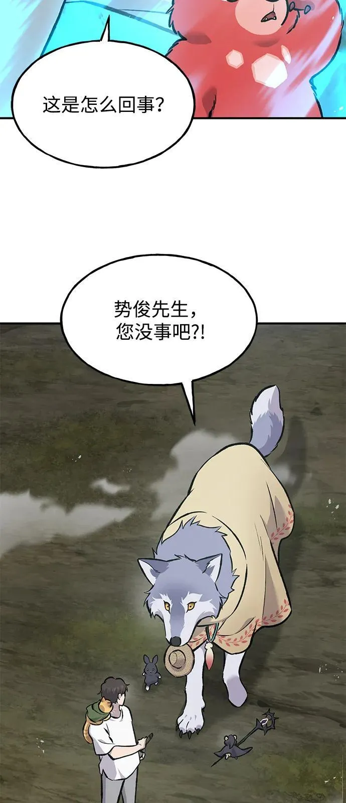 [第91话] 完成任务42