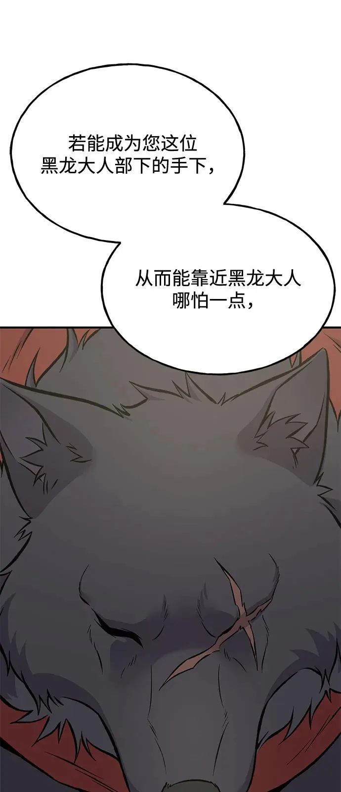 [第86话] 交流5