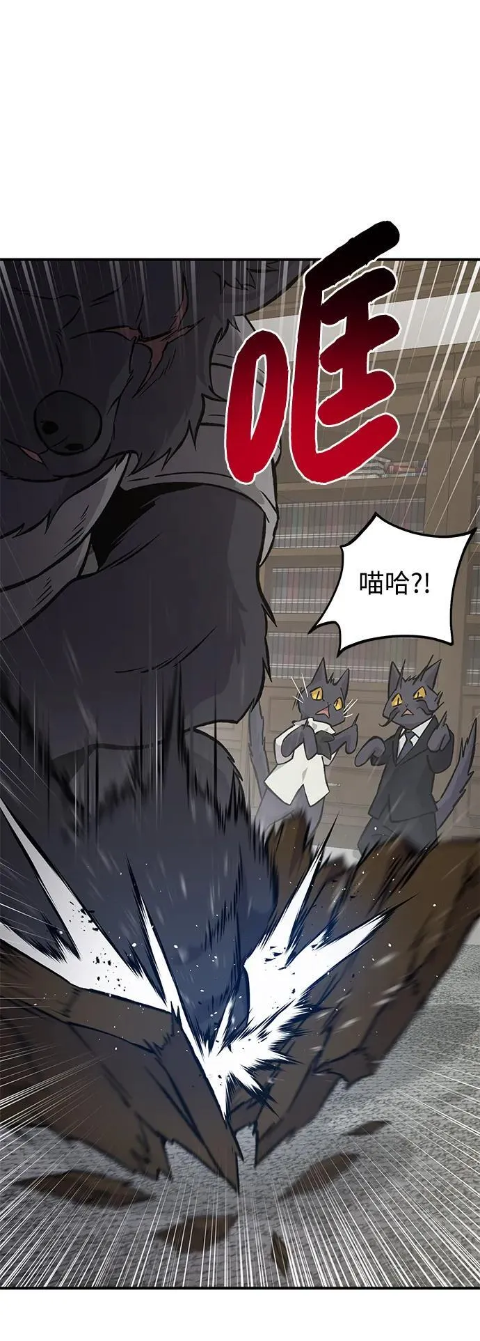 [第84话] 欧仁，出来喵！54
