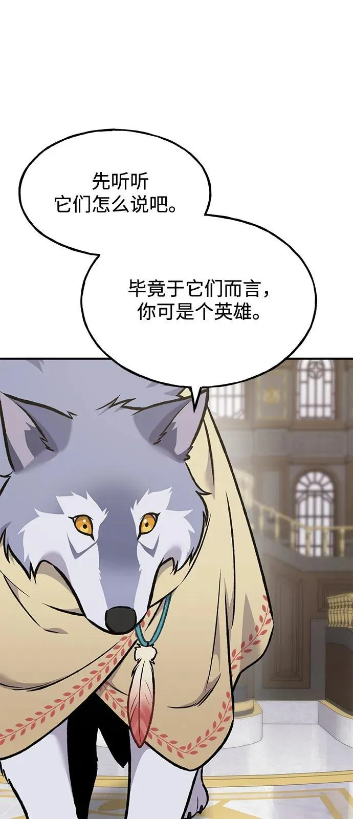 [第88话] 重逢87