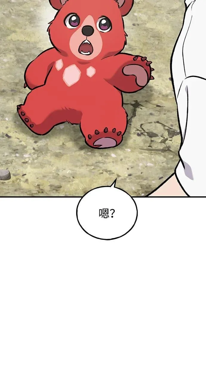 [第89话] 见过黑龙55