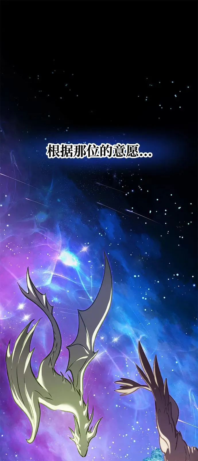 [第93话] 创造神17