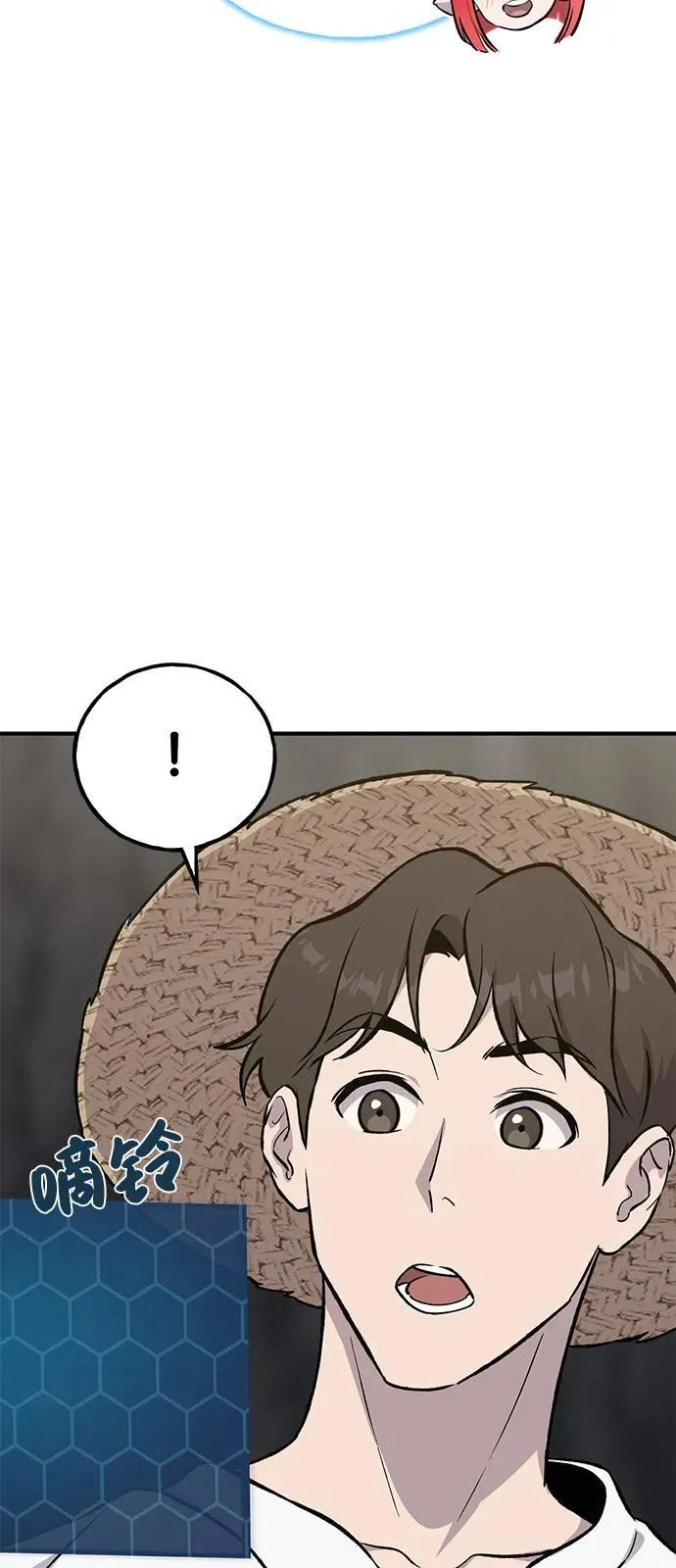 [第86话] 交流41