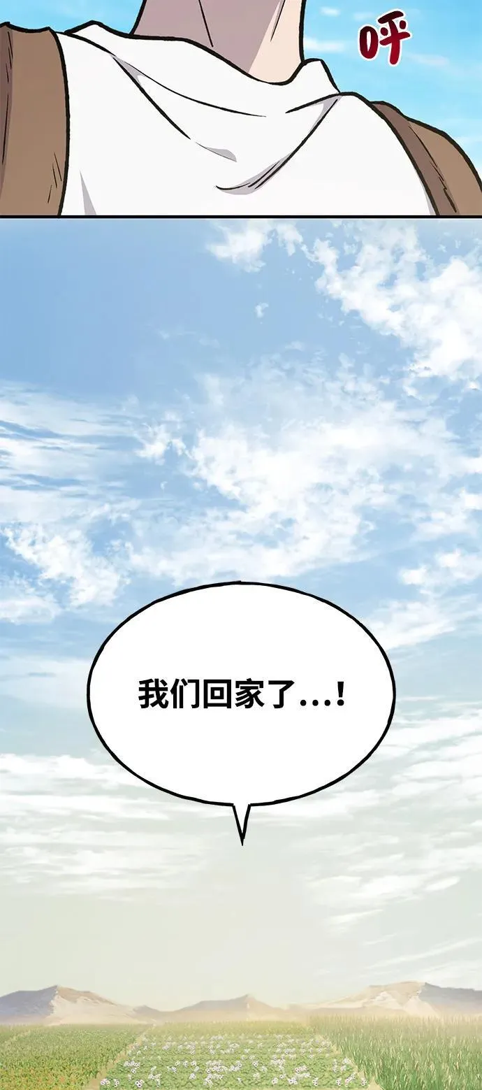 [第92话] 回家！38