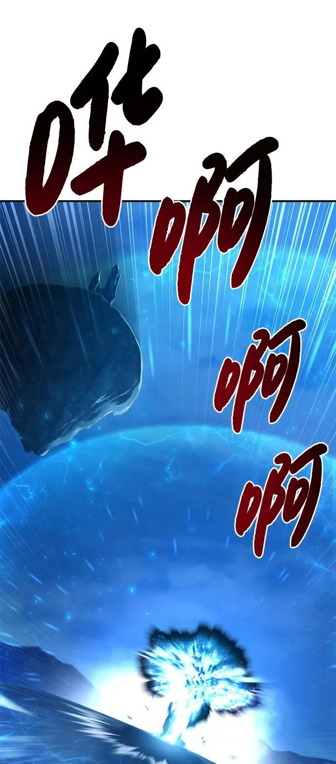 [第82话] 伟大的龙之力65