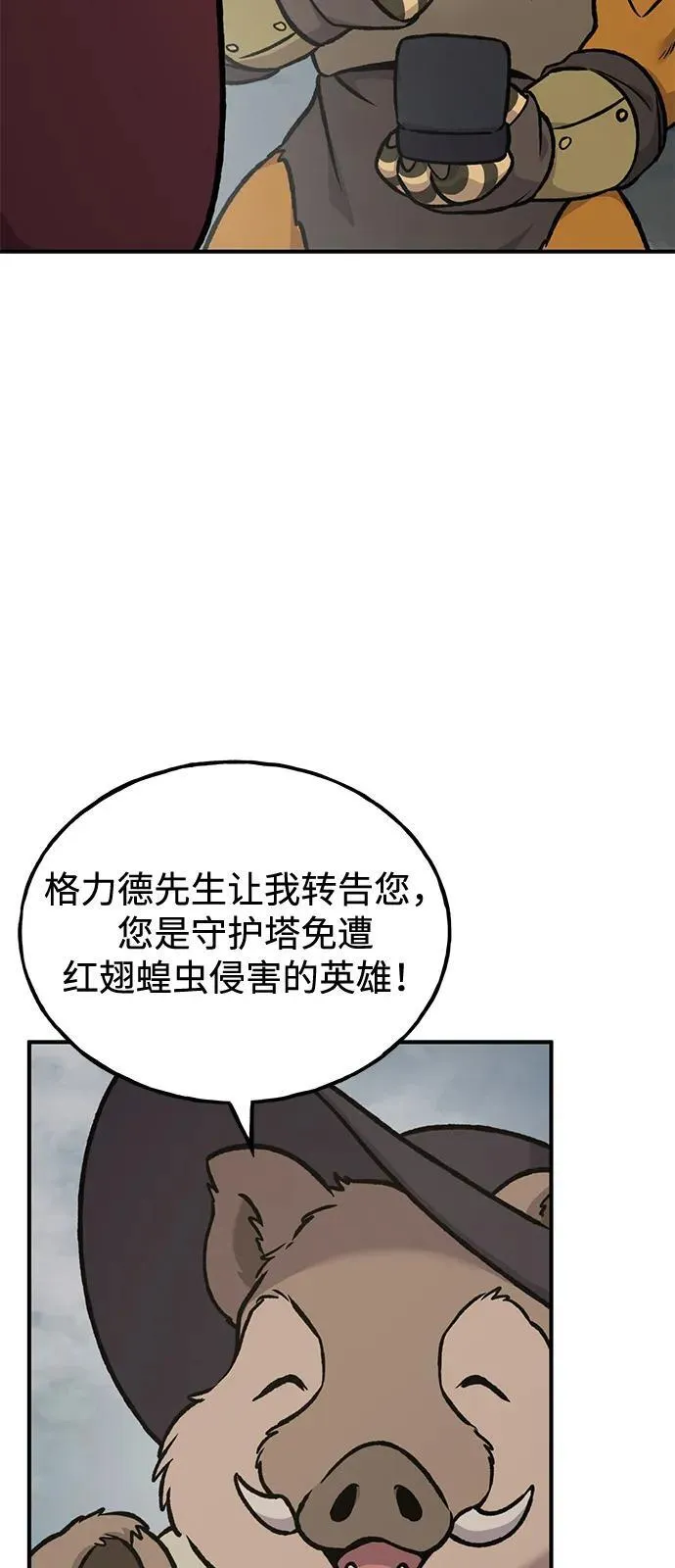 [第93话] 创造神127
