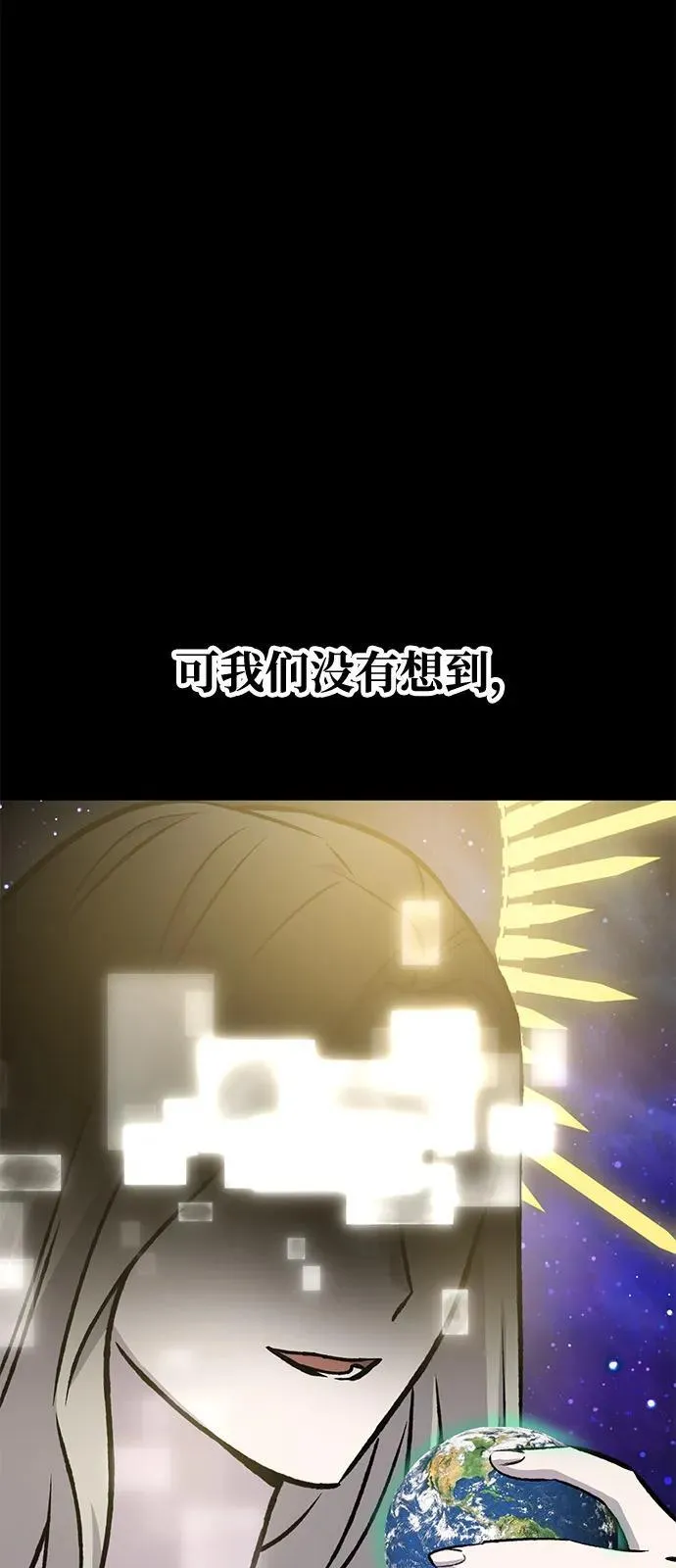 [第93话] 创造神43