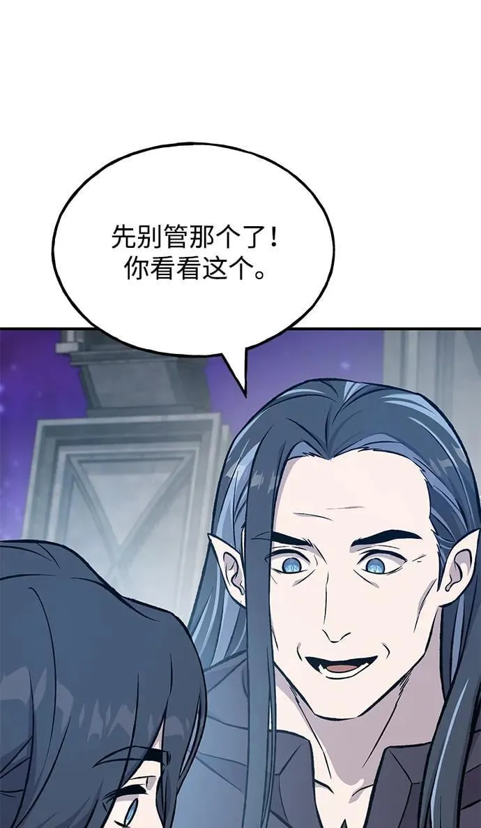 [第82话] 伟大的龙之力122