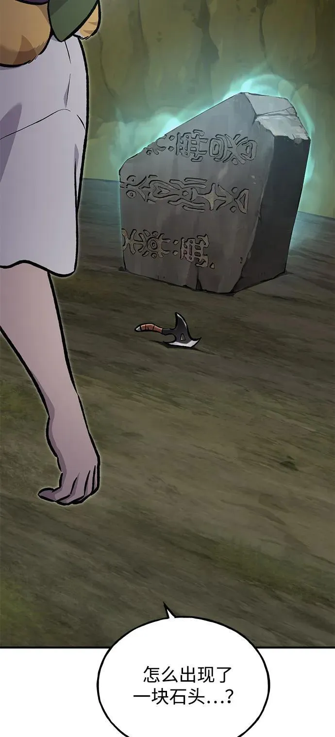 [第91话] 完成任务45