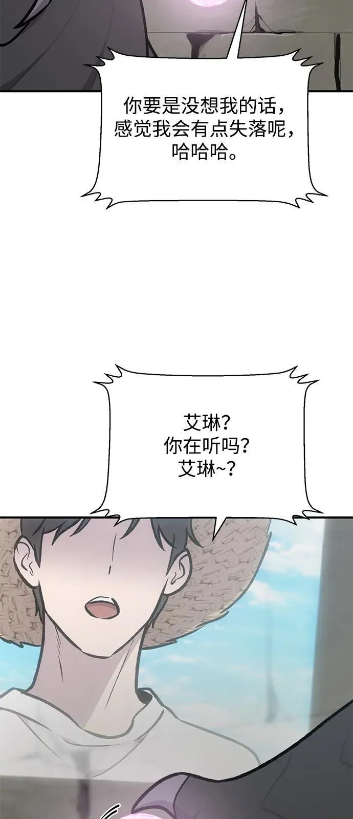 [第92话] 回家！65