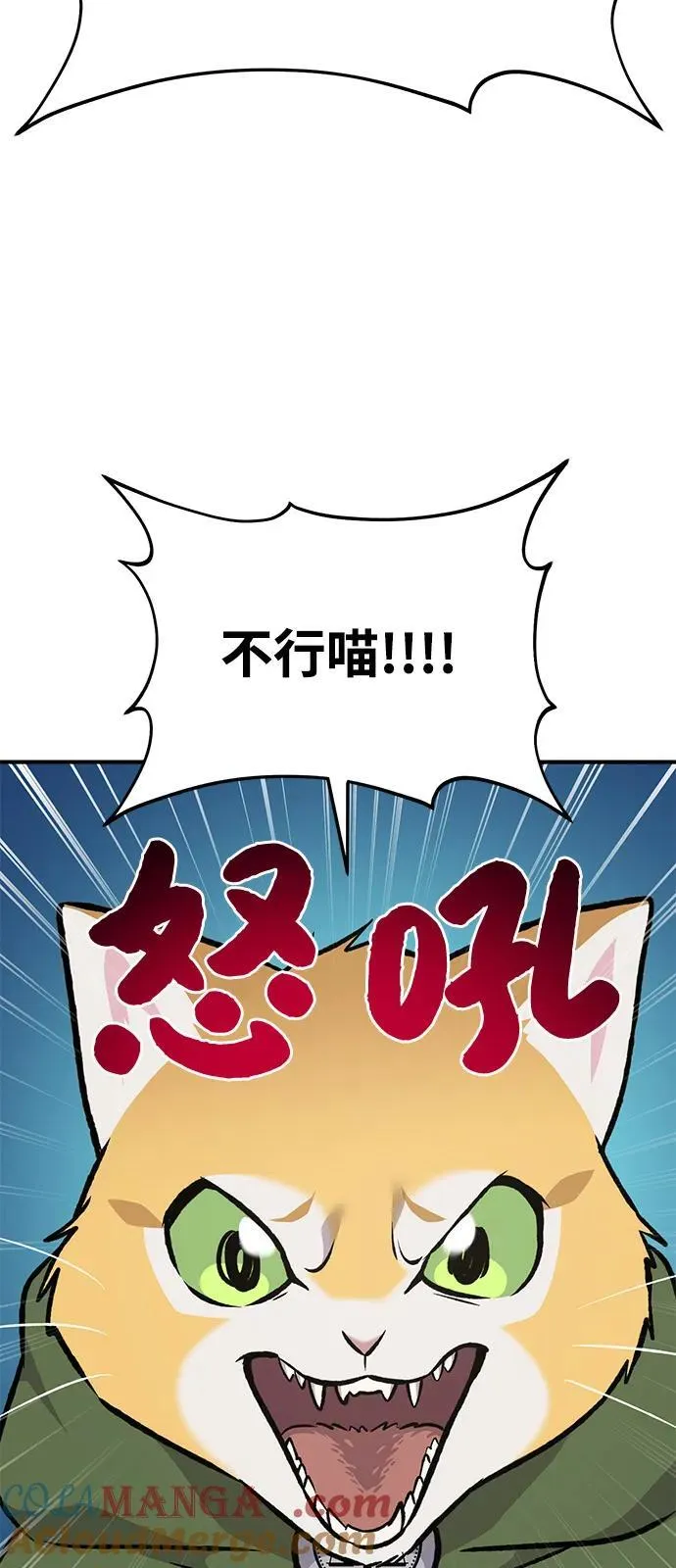 [第88话] 重逢84