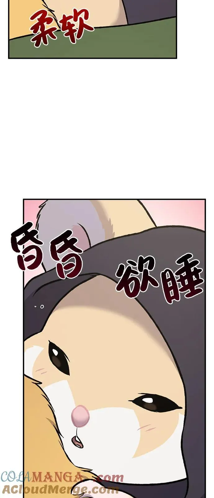 [第88话] 重逢64