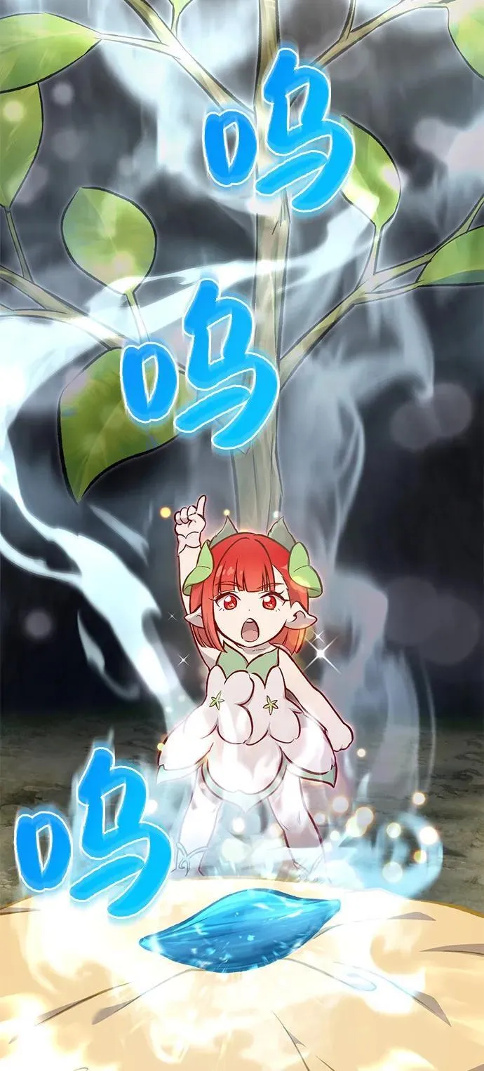 [第86话] 交流34