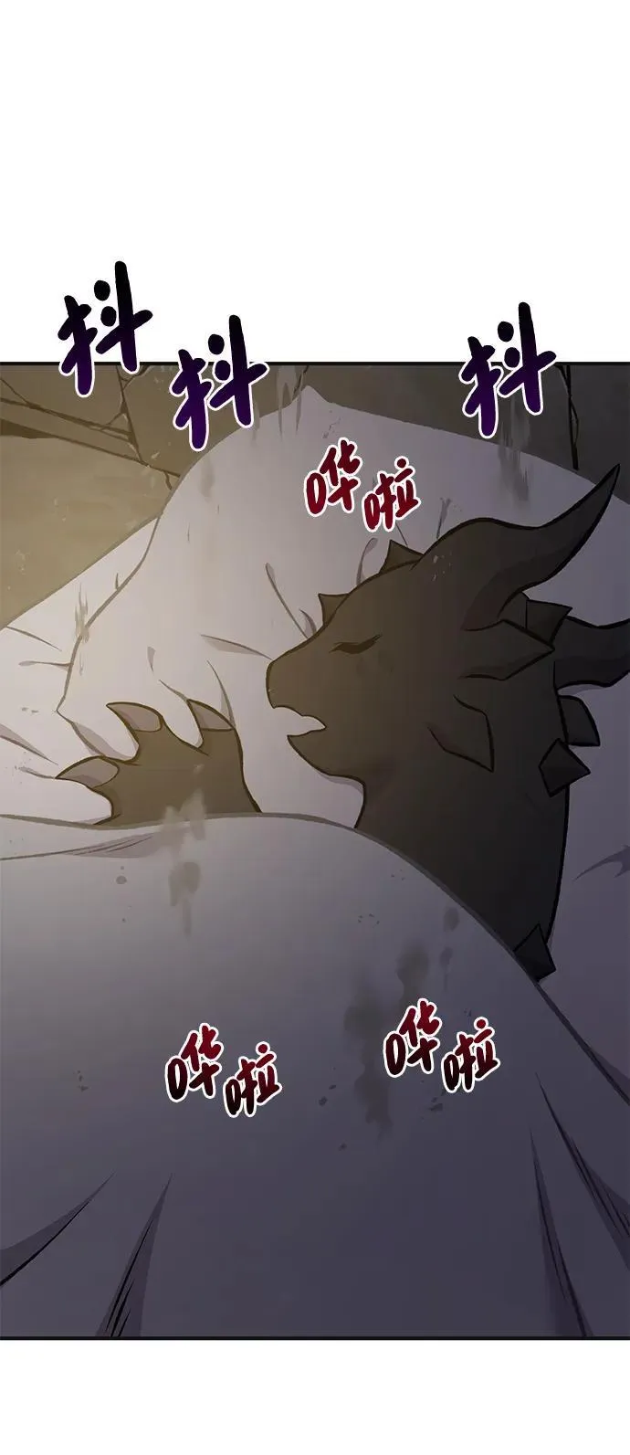 [第82话] 伟大的龙之力67