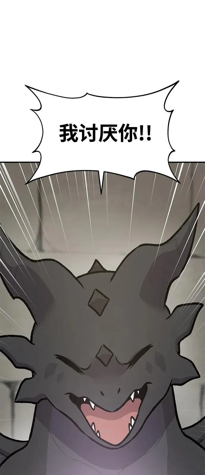 [第92话] 回家！97