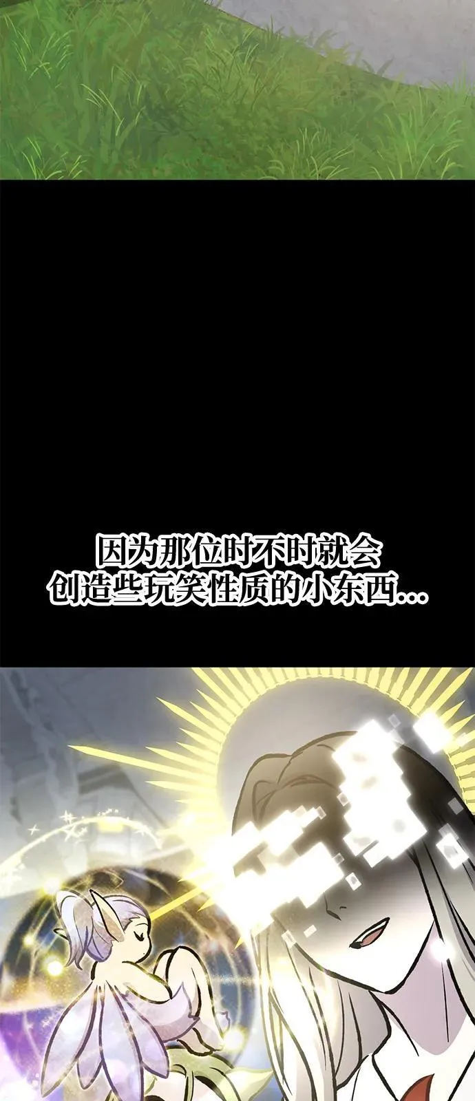 [第93话] 创造神38