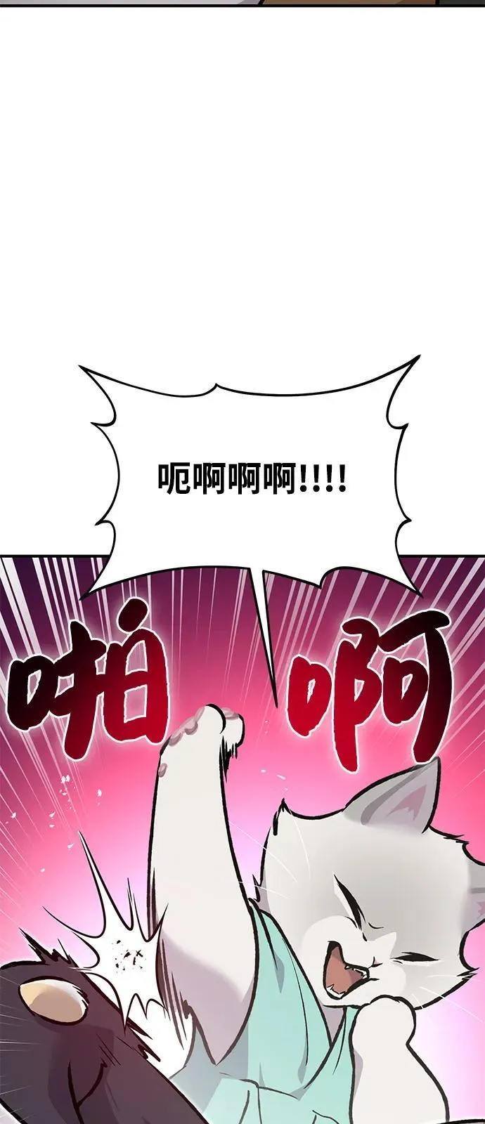 [第88话] 重逢113