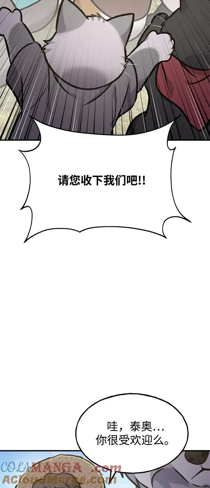 [第91话] 完成任务108
