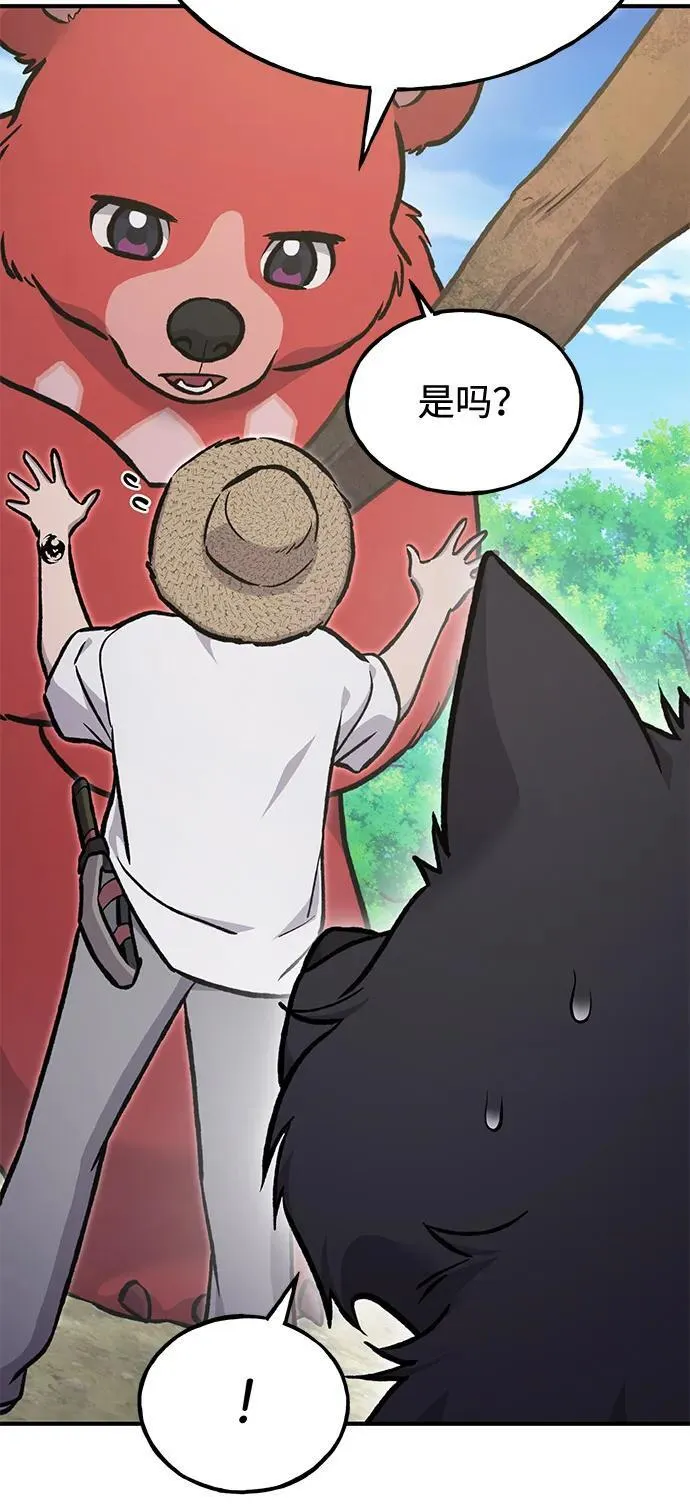 [第89话] 见过黑龙93