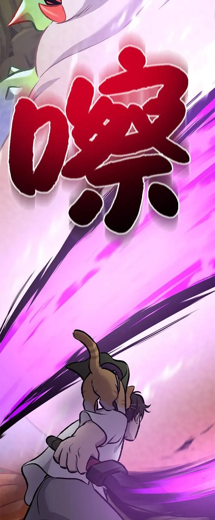 [第91话] 完成任务26