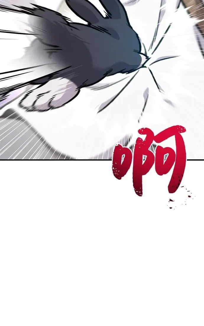 [第92话] 回家！43