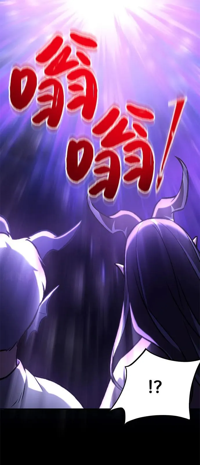[第93话] 创造神54