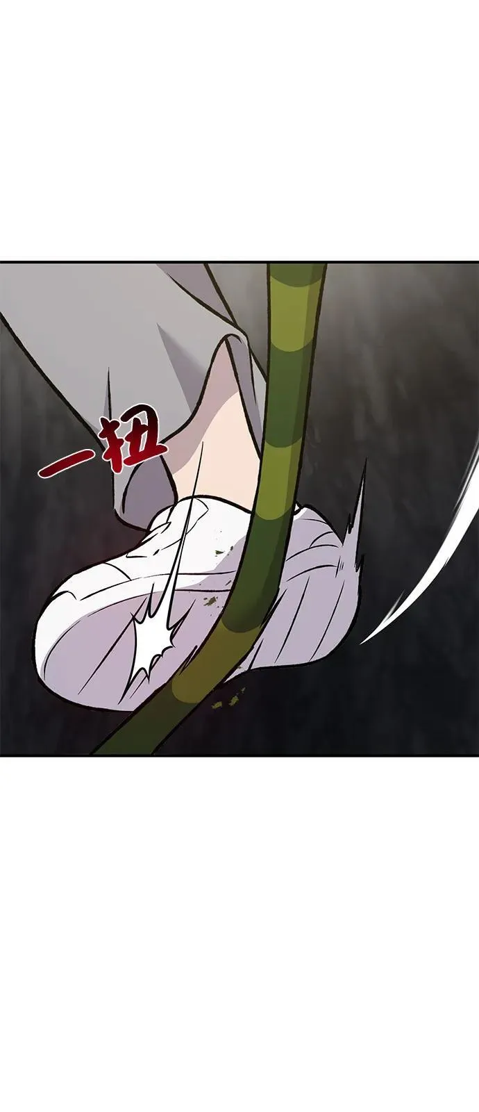 [第86话] 交流78