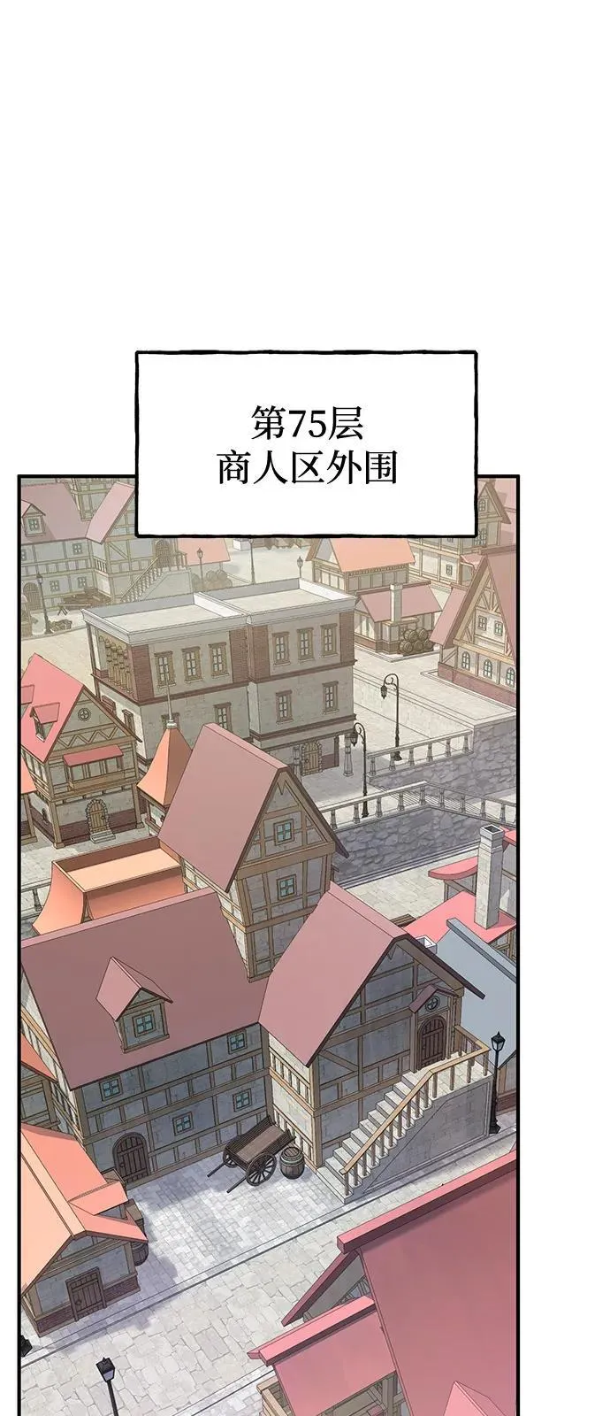 [第89话] 见过黑龙1