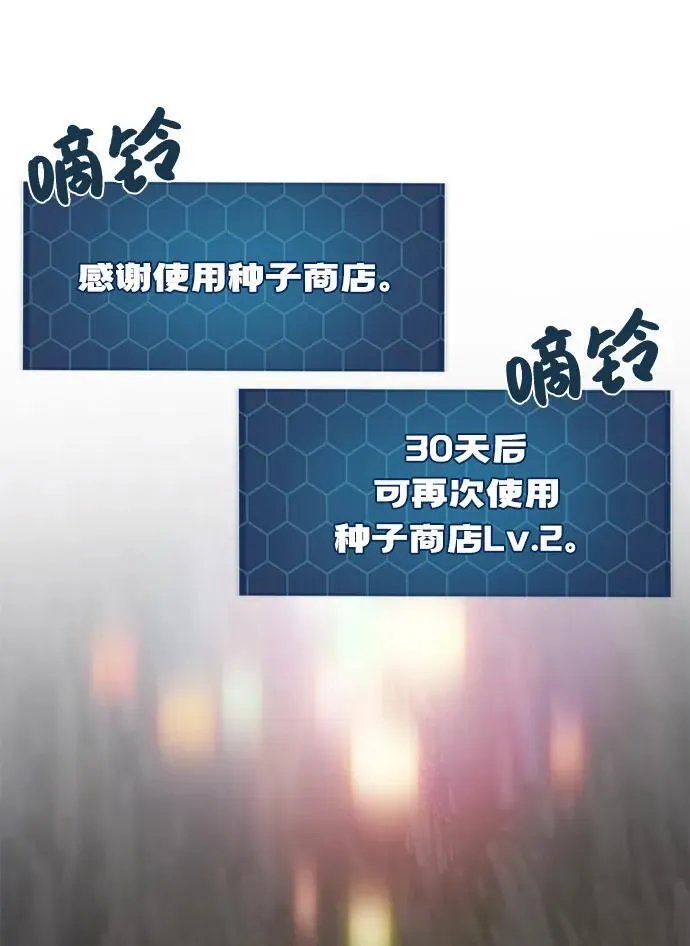 [第86话] 交流61
