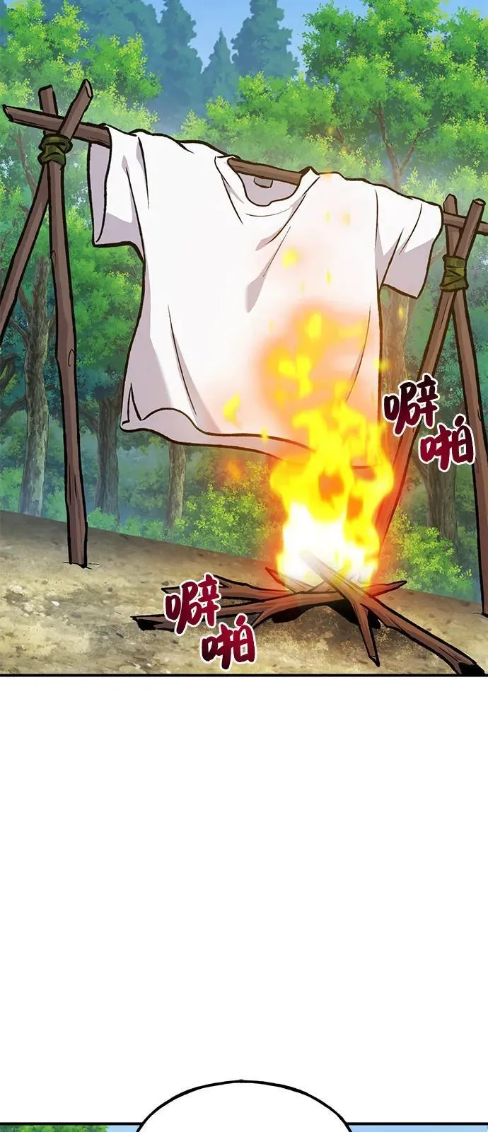 [第87话] 去往泽卡湖91