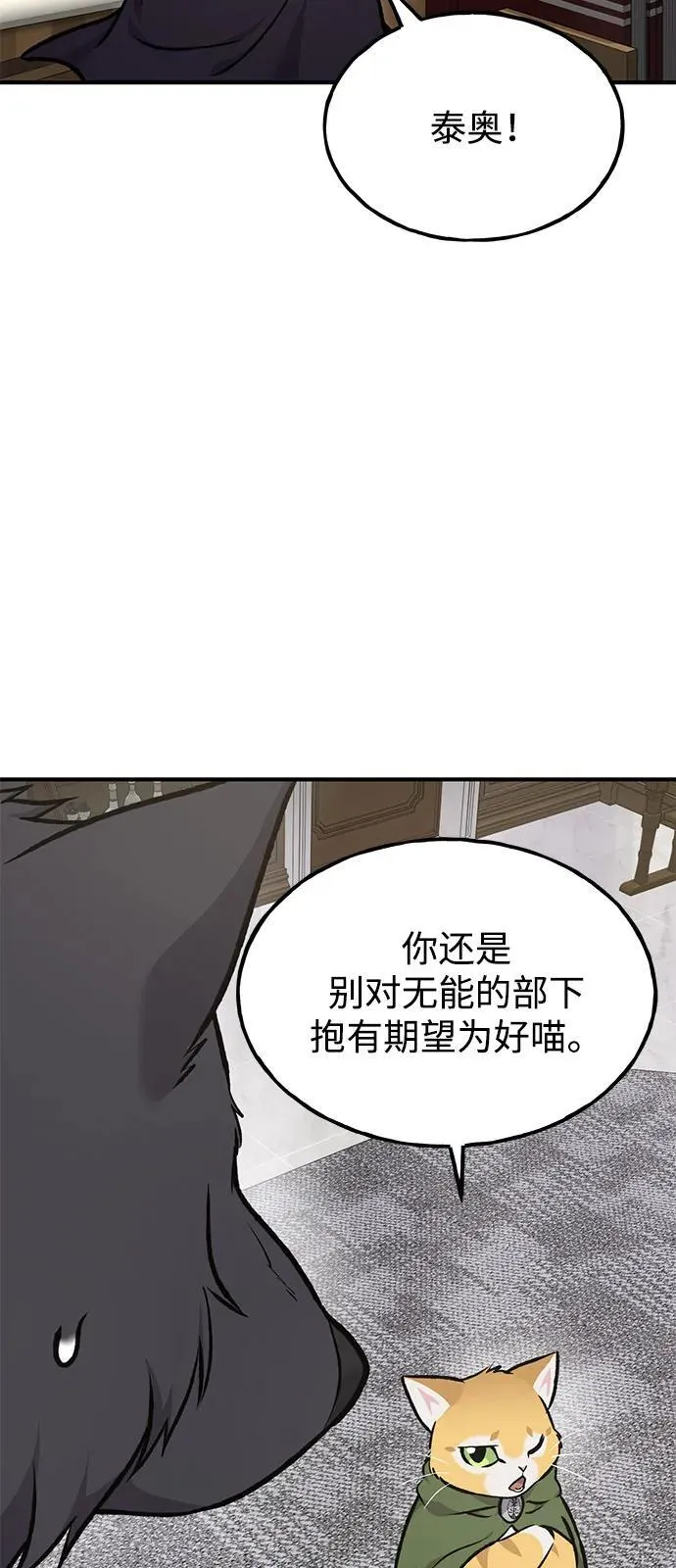 [第88话] 重逢55