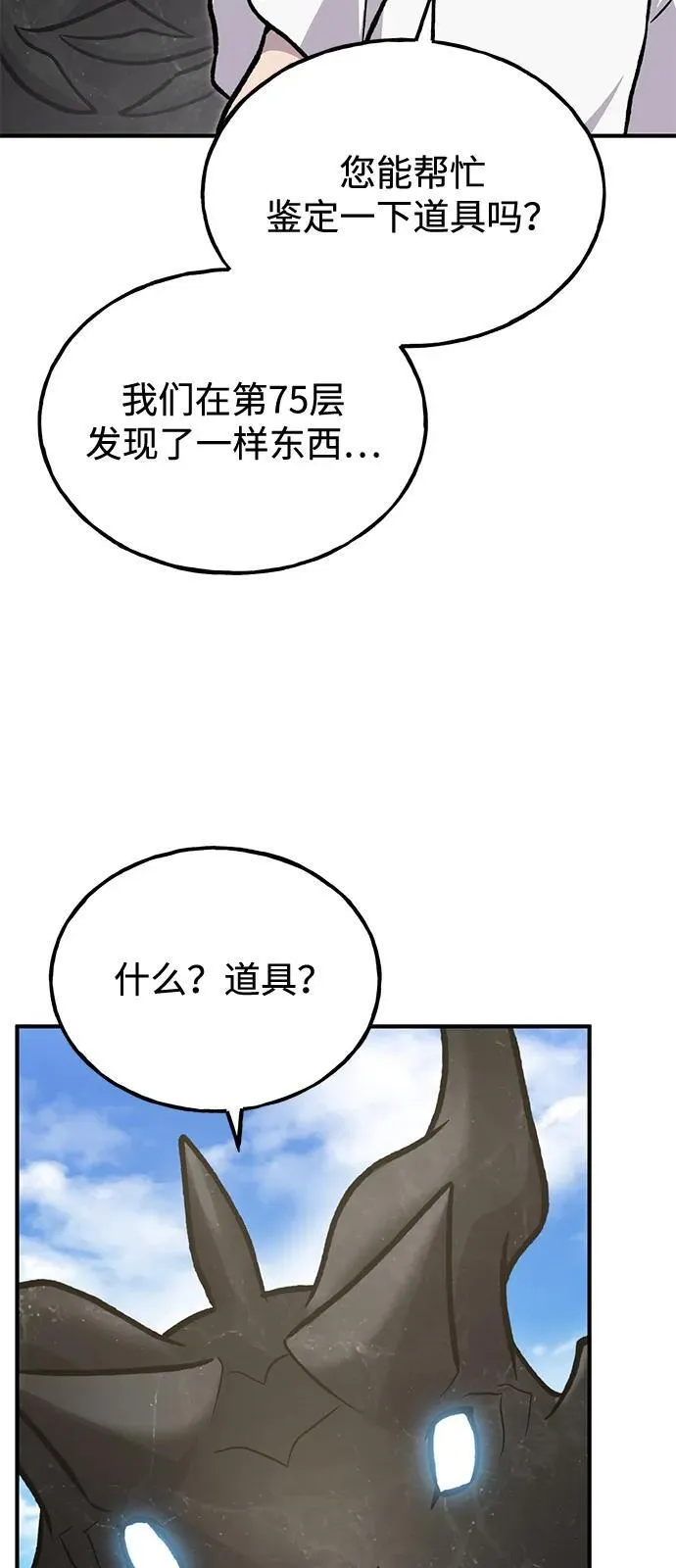 [第92话] 回家！123