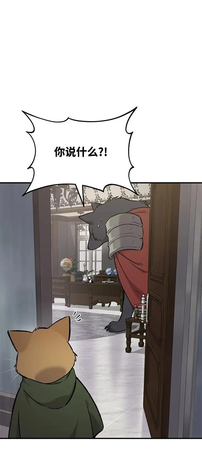 [第88话] 重逢50