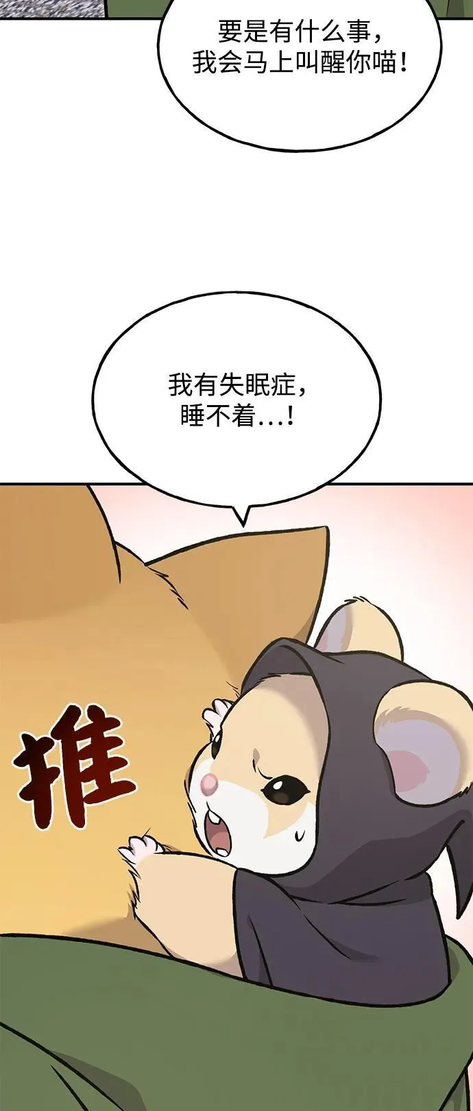 [第88话] 重逢62