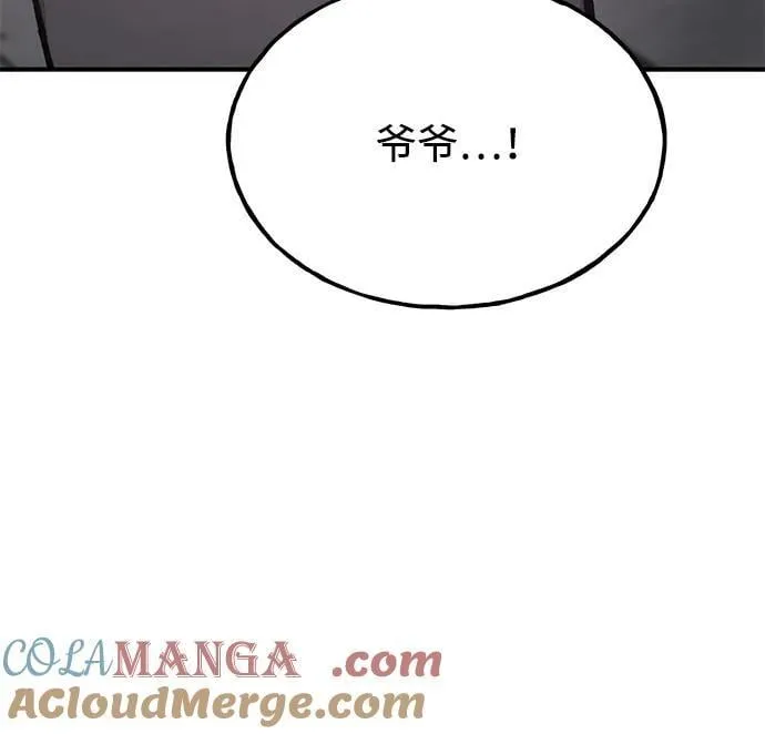 [第92话] 回家！96