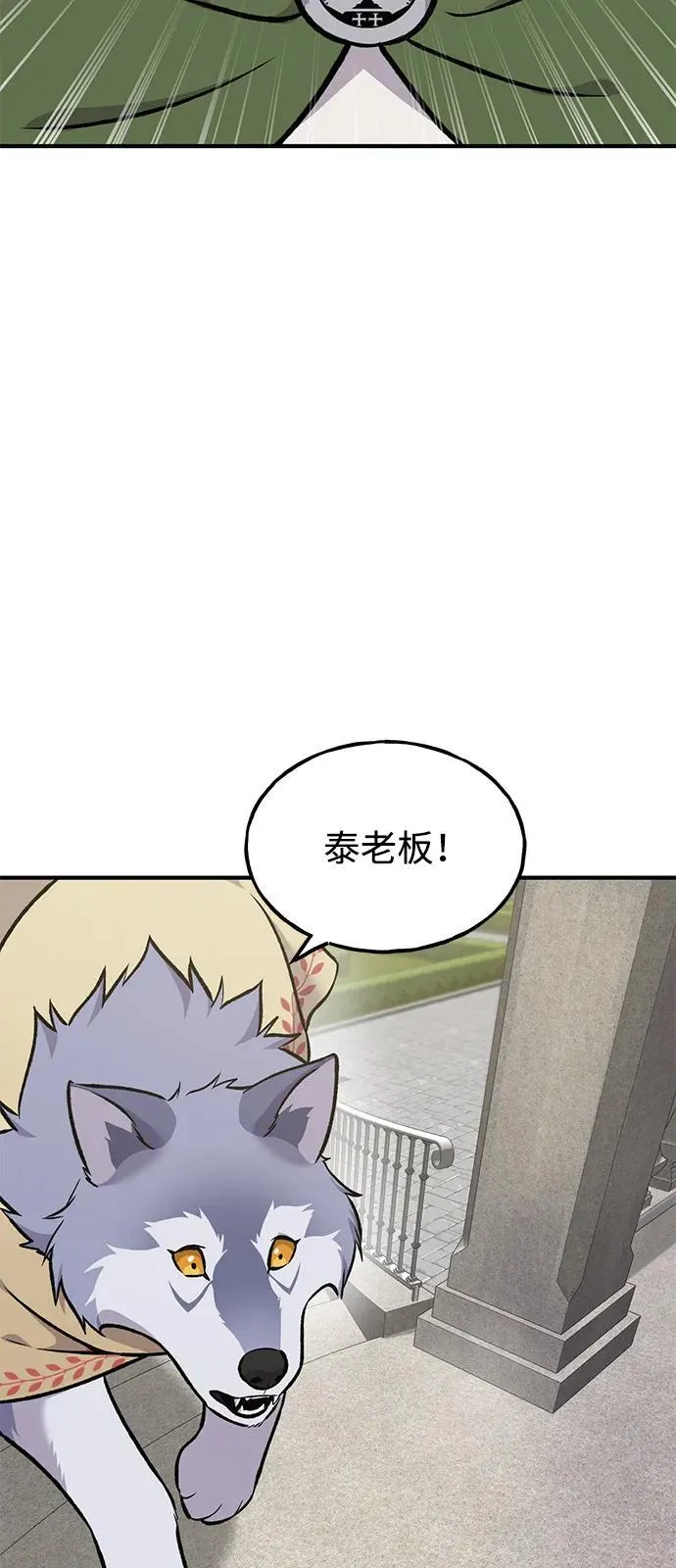 [第88话] 重逢85