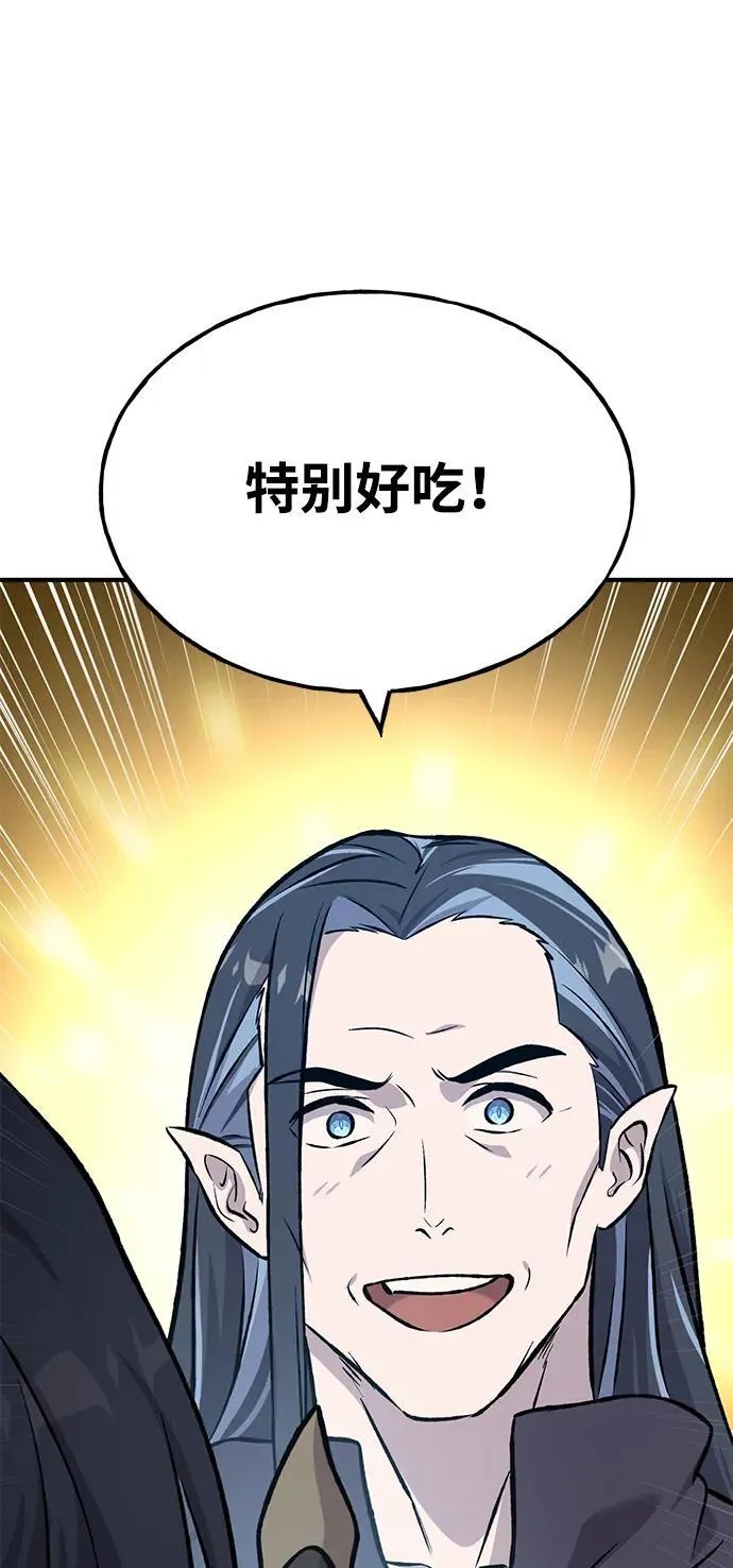 [第82话] 伟大的龙之力125