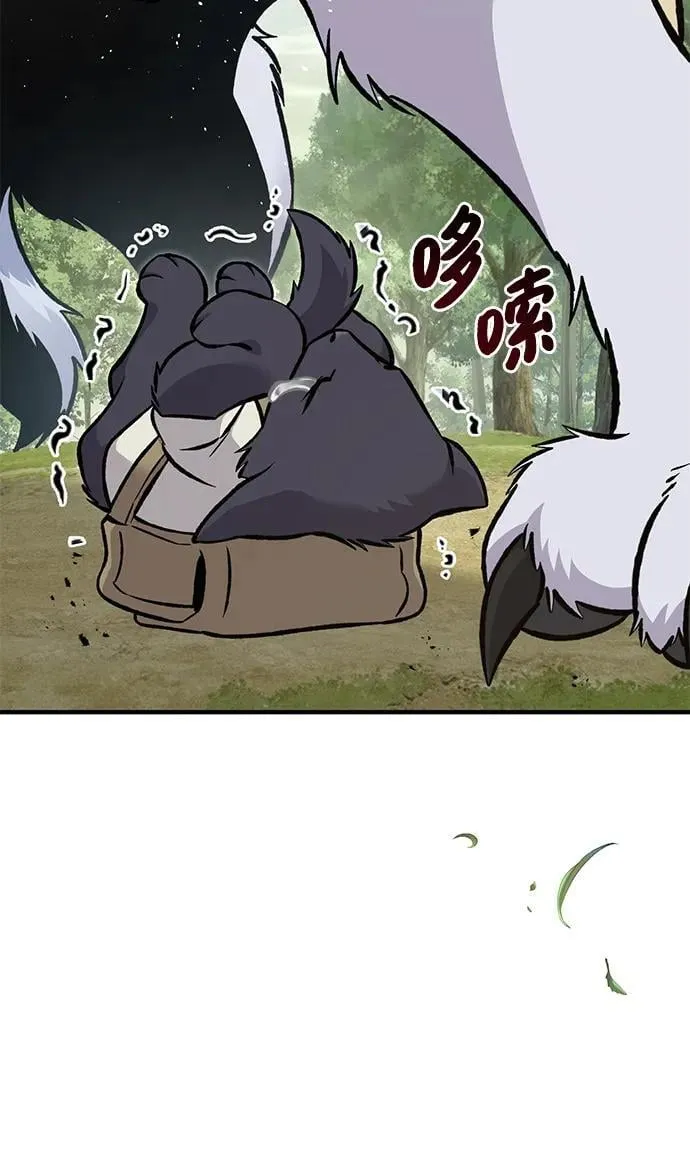 [第83话] 去格拉尼尔村133