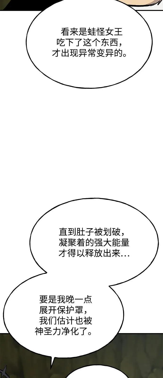 [第91话] 完成任务58