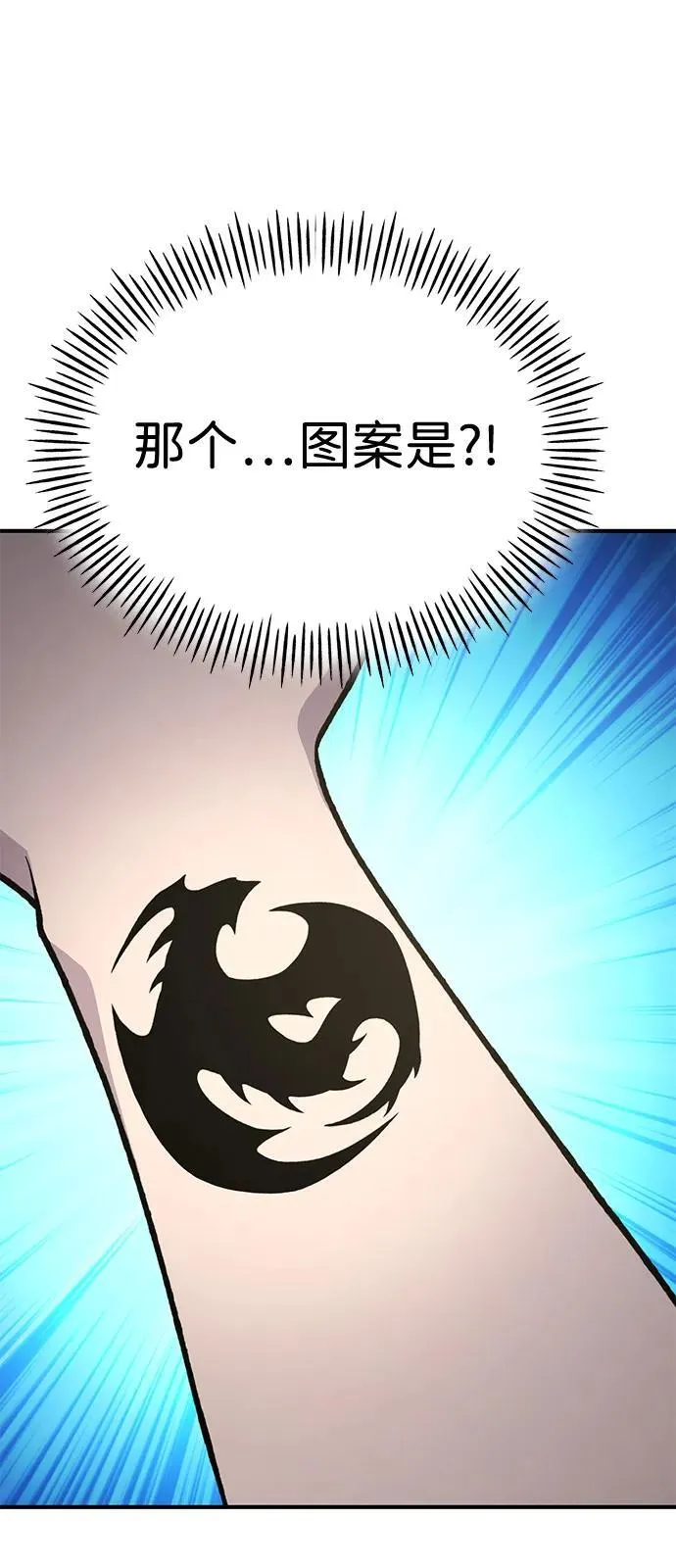 [第89话] 见过黑龙94