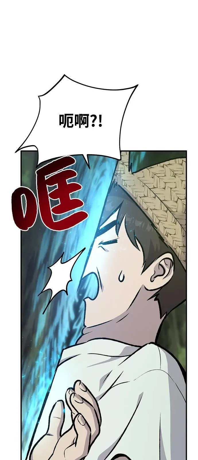 [第87话] 去往泽卡湖97