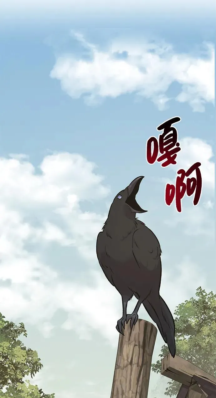 [第83话] 去格拉尼尔村85
