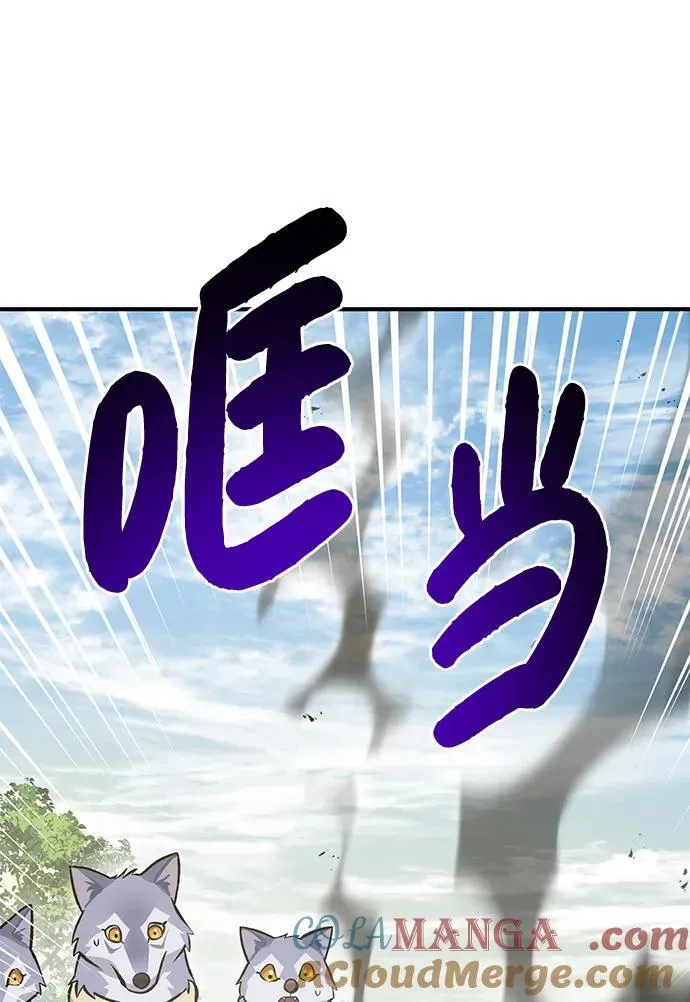 [第84话] 欧仁，出来喵！24