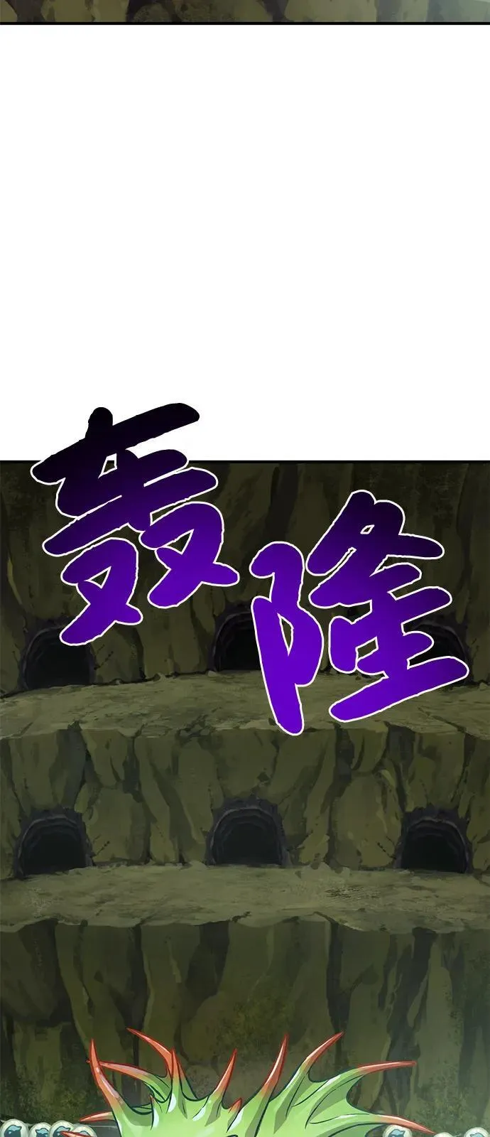 [第90话] 蛙怪女王89