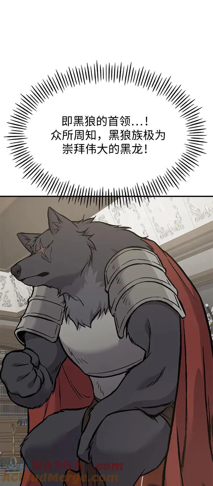 [第84话] 欧仁，出来喵！60