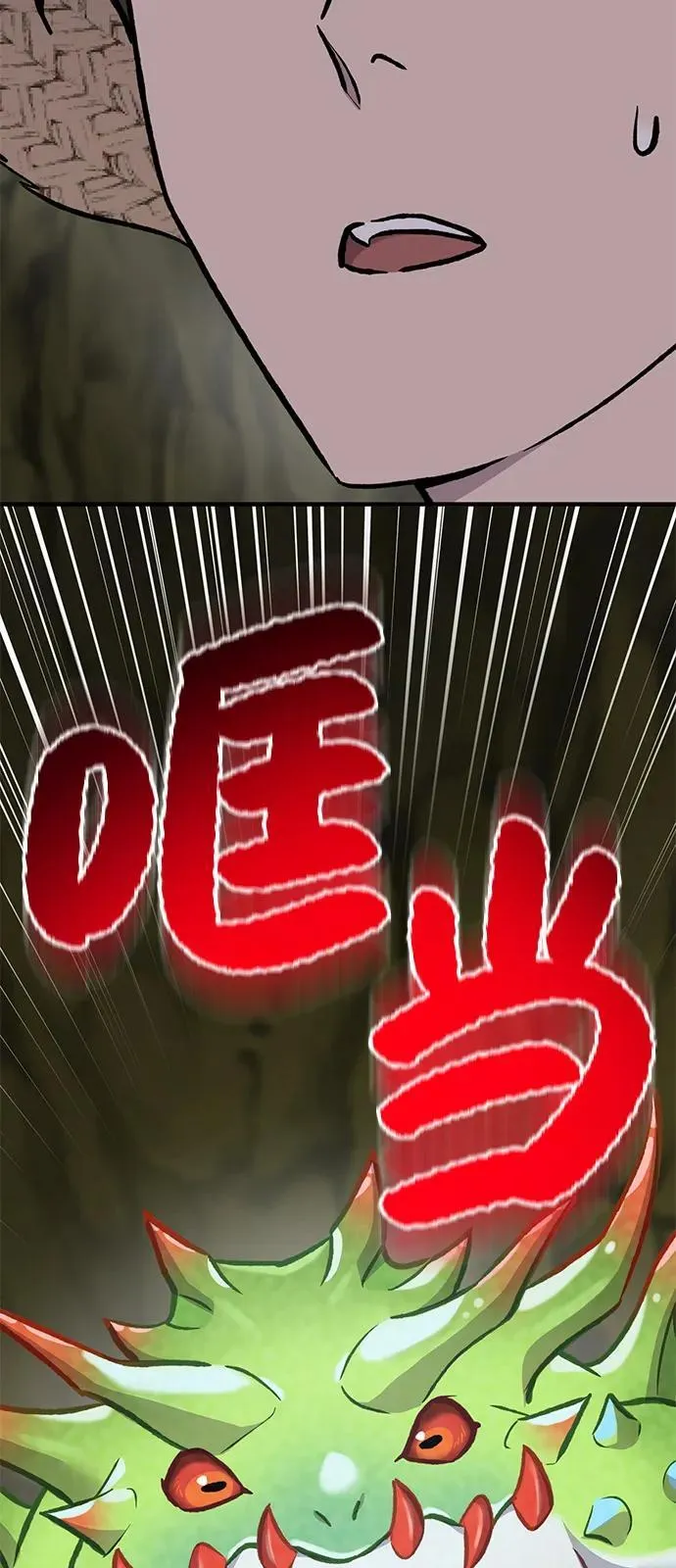 [第91话] 完成任务3